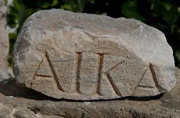 Aika Alaybey Bozcaada